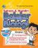 Sukses & Mandiri Belajar Biologi SMP/MTs Kelas VII